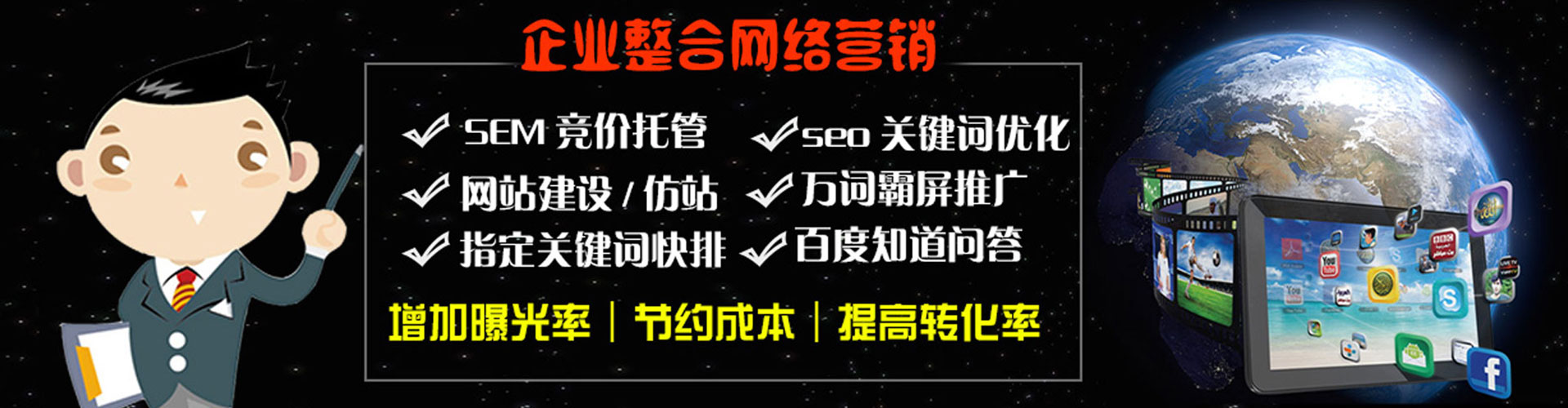 故城头条信息流