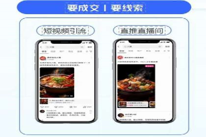 某品牌如何通过SEM竞价推广实现品牌重塑