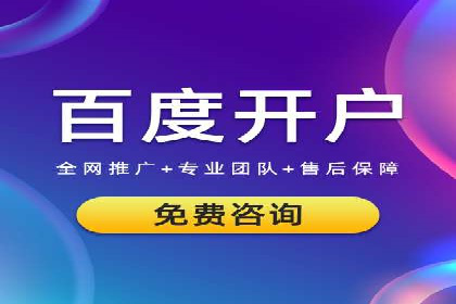 微信信息流电商营销策略探讨